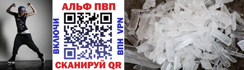 Виды наркотиков купить Бикин Альфа ПВП КОКАИН Гашиш MDMA Каннабис Мефедрон