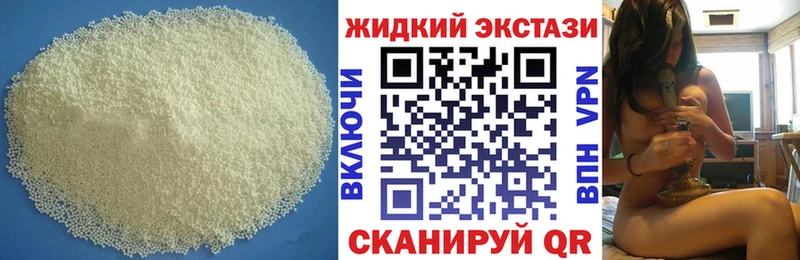 БУТИРАТ буратино  Бикин 