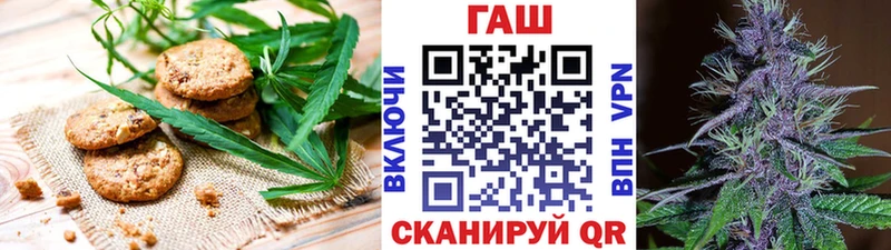 Печенье с ТГК конопля  Бикин 