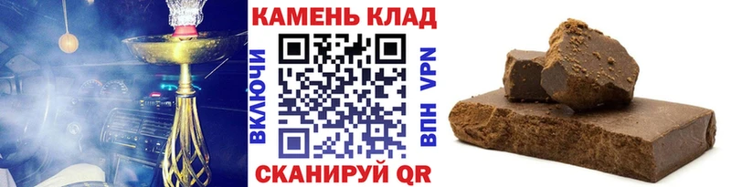 купить  цена  Бикин  ГАШ Cannabis 