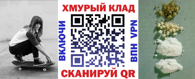 купить наркоту  Бикин  ГЕРОИН Heroin 