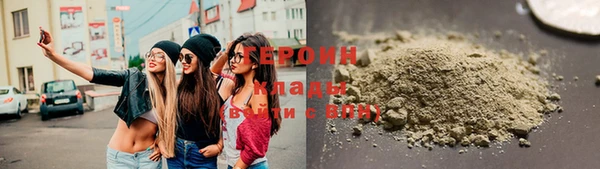 кокаин VHQ Богородицк
