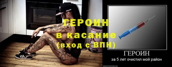 мефедрон Белокуриха