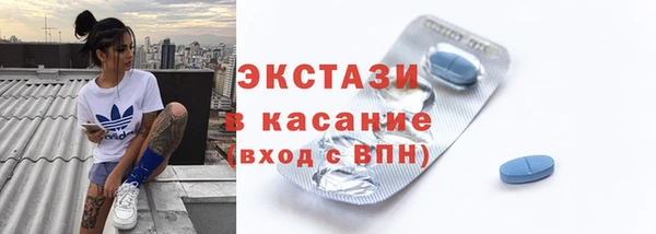 кокаин VHQ Богородицк