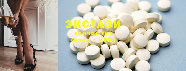 ECSTASY Белоозёрский