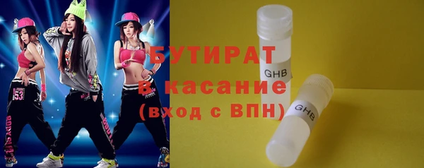 герыч Богородск