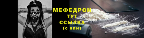 ECSTASY Беломорск