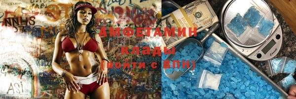 кокаин VHQ Богородицк