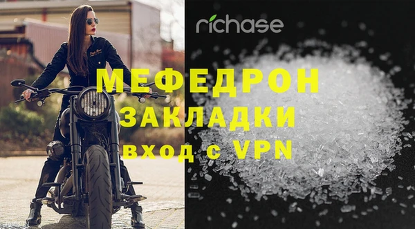 мефедрон Белокуриха