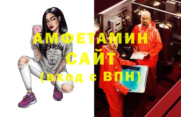мефедрон Белокуриха
