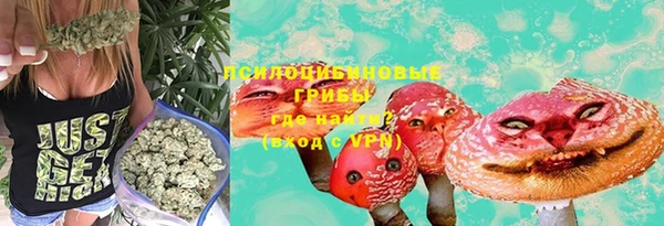 кокаин VHQ Богородицк