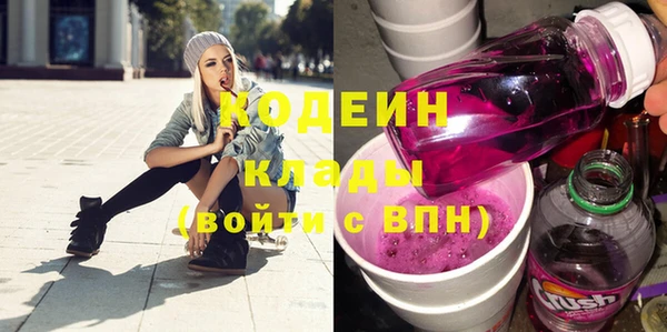 мефедрон Белокуриха