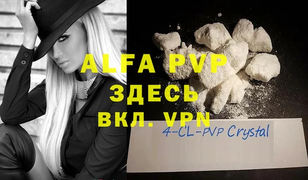 кокаин VHQ Богородицк
