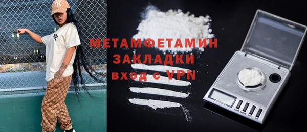 сатива Приозерск