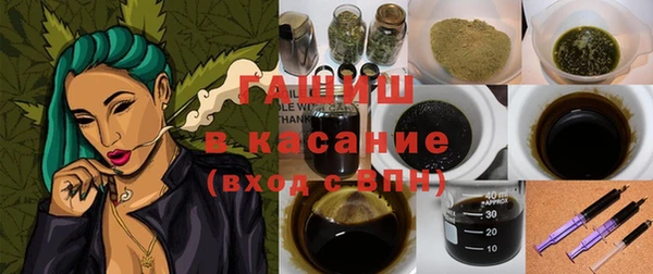 соль курить ск Бронницы