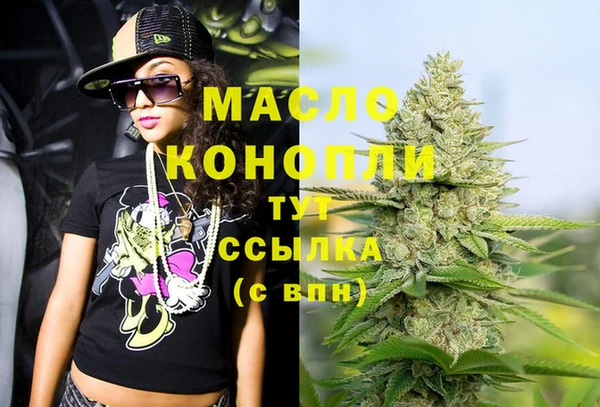 мефедрон Белокуриха