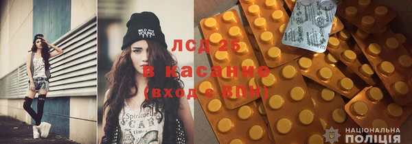 мефедрон Белокуриха