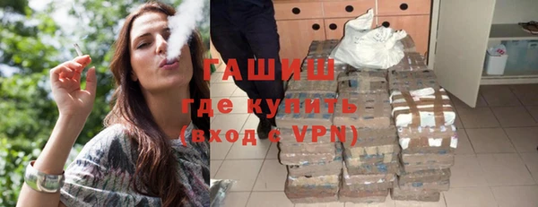 бутират Протвино