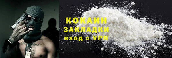 герыч Богородск