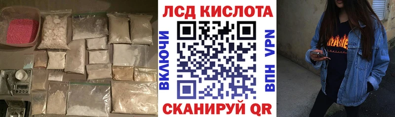 Лсд 25 экстази кислота  Бикин 