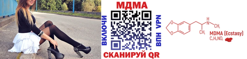 МДМА молли ОМГ ОМГ маркетплейс Бикин