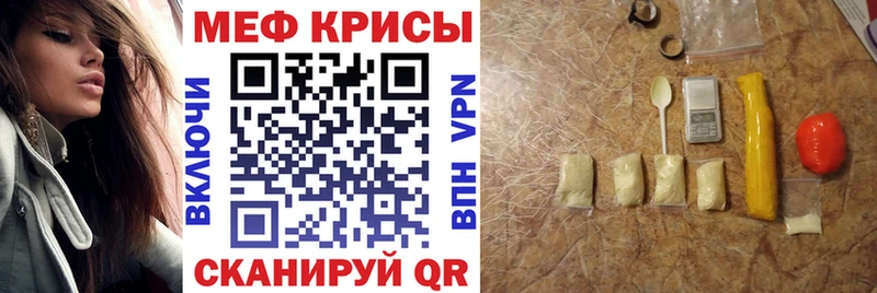 Мефедрон VHQ  закладки  Бикин 