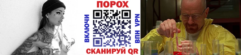 Первитин пудра купить наркотик Бикин