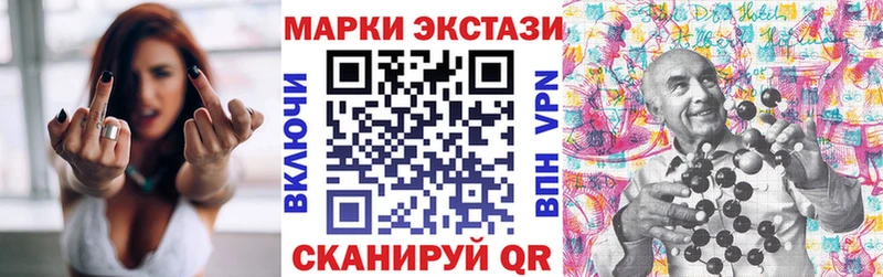 Марки N-bome 1,8мг  закладка  Бикин 