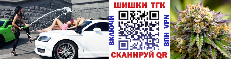 Каннабис Amnesia  где можно купить наркотик  Бикин 